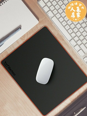 滑鼠墊 樹脂硬質滑鼠墊小號電競吃雞游戲筆記本電腦辦公滑鼠墊定制