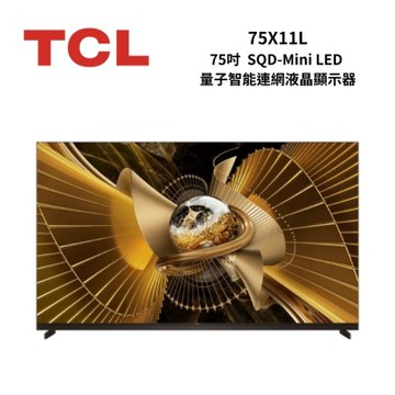 TCL 75X11L 75吋 4K SQD-Mini LED 智慧顯示器