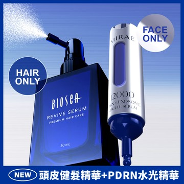(預購商品3/13後陸續出貨)【未來美】BIOSEA by MIRAE 健髮胜肽頭皮精華 + 專業院線PDRN外泌體新生精華
