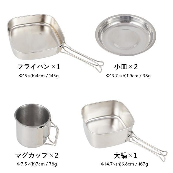 アウトドア調理器具セット アウトドア ステンレス 寸胴鍋 食器 キャンプ用品 重ねてコンパクト収納 釣り 軽量 丈夫 6点セット 鍋 フライパン 皿 マグカップ