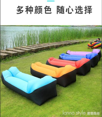戶外懶人充氣沙發網紅充氣床公園氣墊床床墊空氣床午休懶人床單人