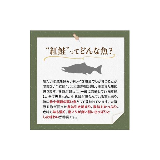 ふるさと納税 北海道 釧路市 〔特選〕北洋紅鮭カマ 800g×2袋 ふるさと納税 鮭 F4F-0894