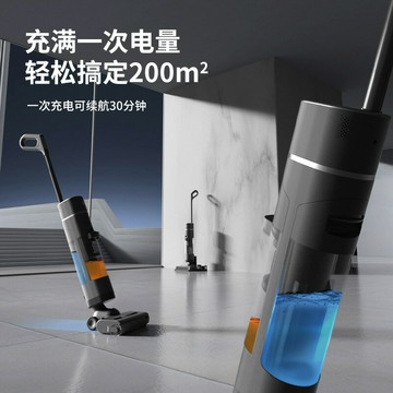 智能無線洗地機家用電動自清潔拖吸洗一體機掃地機拖強吸力高性價