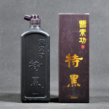 墨條 墨汁墨液上海曹素功徽墨高級油煙特黑書畫墨500g/克/ml可批發