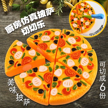 水果切切樂兒童仿真切水果玩具切披薩蔬菜男童女童過家家玩具組合