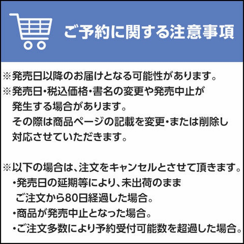 ハイキュー コミックカレンダー２０２２ 通販 Lineポイント最大1 0 Get Lineショッピング