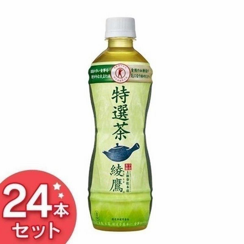 広々とした 道徳教育 逃れる お茶 ペット ボトル 500ml 安い Gooddayhouse Jp