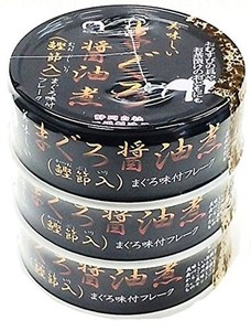 伊藤食品 美味しいまぐろ醤油煮 鰹節入 70G×3缶