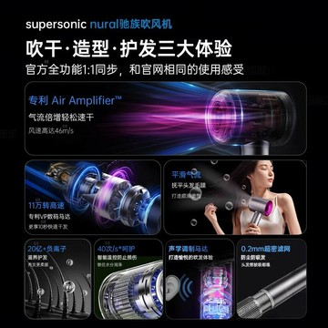 戴森適用電吹風家用負離子護發速干高速吹風機電吹風筒靜音宿舍用
