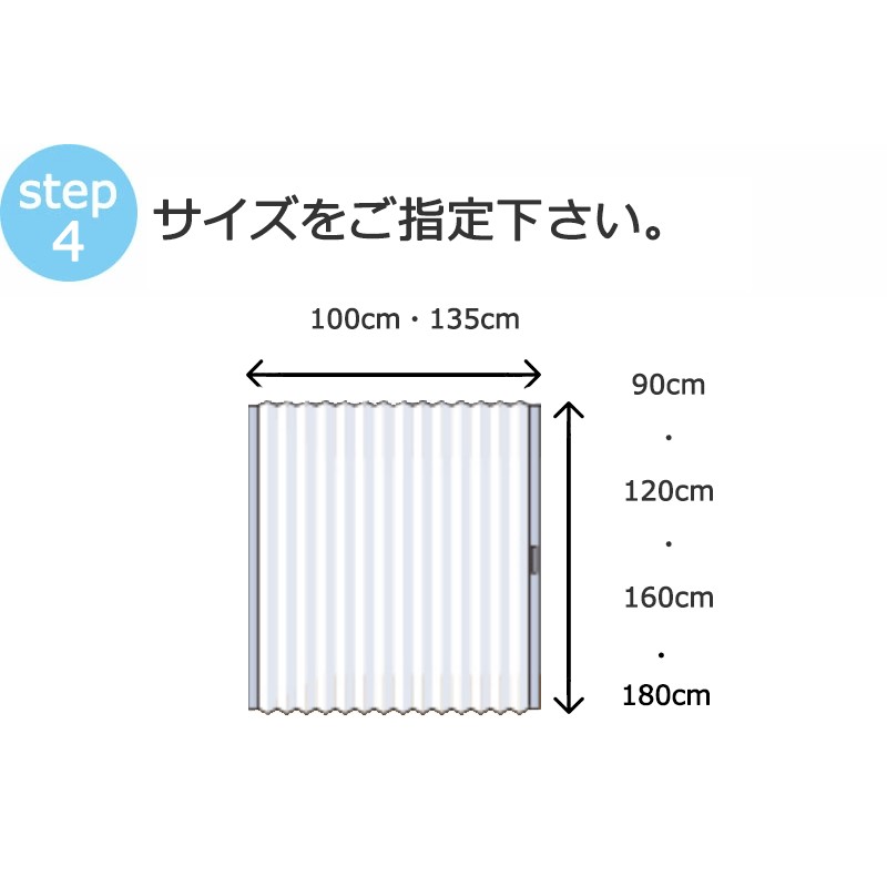 間仕切 タチカワ 節電 アコーデオン 透明レザー アコーデオンスクリーン Ｂタイプ ついたて式 AC8104 メッシュ 