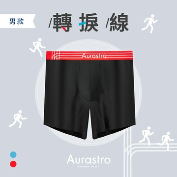【Aurastro】男性內褲 內褲 加長平口褲 男生內褲 運動內褲 大尺碼內褲 運動內褲 四角褲 A1871-6