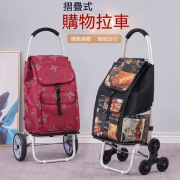 推車 免安裝購物車 折疊車 買菜小拉車 手拉車 家用爬樓車 拉桿車 收納推車 拖車