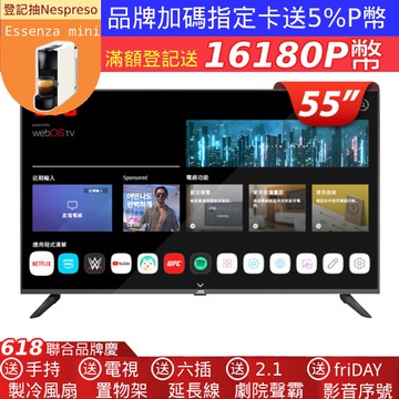 JVC 55吋 蘋果認證4K HDR飛輪體感連網液晶顯示器55TG