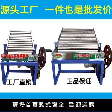 【台灣公司 超低價】切涼皮機器電動搟面皮機商用紅薯粉機切條機豆腐皮小型海帶絲機