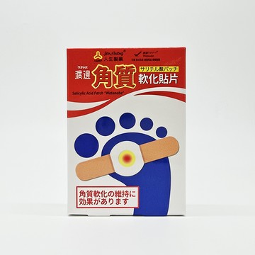 渡邊 角質軟化貼片 8片入