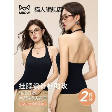 貓人掛脖吊帶背心女帶胸墊夏外穿內搭打底2026新款美背無袖上衣