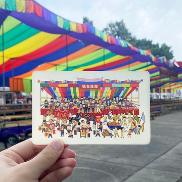 飄色巡遊明信片