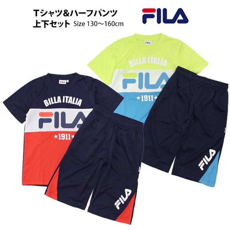 Tシャツ ハーフパンツ 上下セット フィラ FILA ジュニア キッズ 男の子