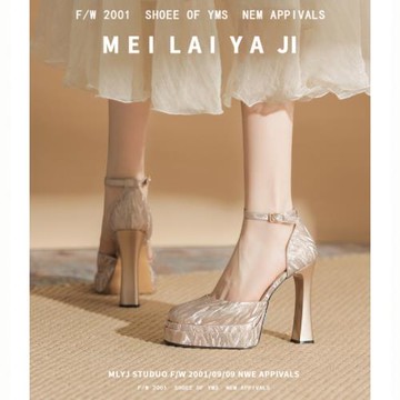 意美絲瑪麗珍防水臺高跟鞋女粗跟12cm不累腳小個子新娘婚鞋香檳色