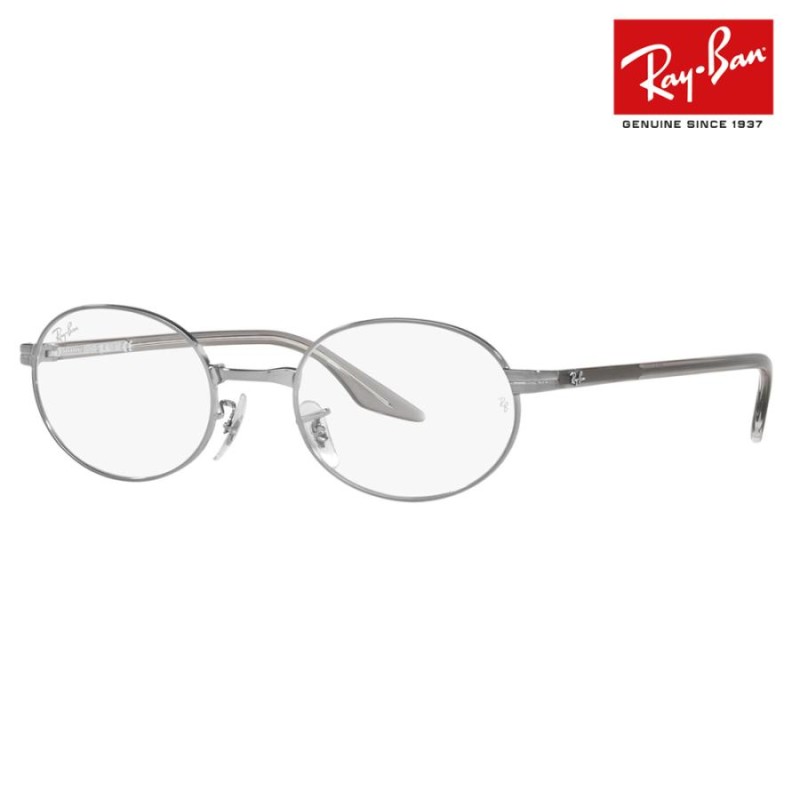 レイバン メガネ フレーム 純正レンズ対応 Ray-Ban RayBan RX6481V