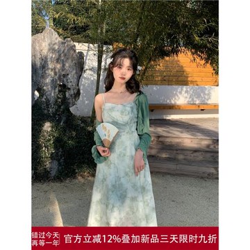 玲玖溫柔風防曬衣針織開衫罩衫女夏配吊帶連衣裙披肩外搭外套上衣