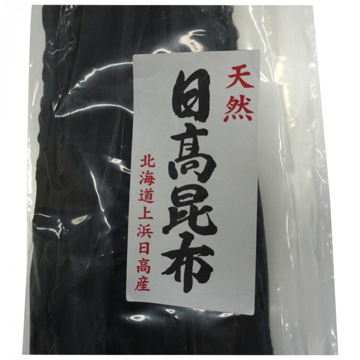 日高食品 日高昆布(ロング) 200g×20袋セット