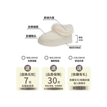 皮毛一體雪地靴女冬季加絨加厚2025新款一腳蹬毛毛厚底東北大棉鞋