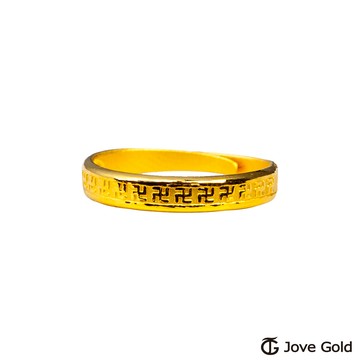 【JoveGold漾金飾】 平安吉祥黃金戒指