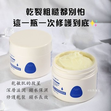 隔日達+免運🔥云白凡士林潤膚霜 身體霜 美白補水保濕 凡士林面霜 身體乳 護手霜 保濕面霜 秋冬季身體乳保濕提亮