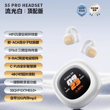 塞那sanags5pro耳夾式帶智慧屏幕藍牙耳機插卡內存mp3一體式跑步