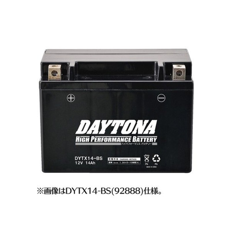 デイトナ ハイパフォーマンスバッテリー MFバッテリー バンディット400V/GK7AA用 DYTX7A-BS DAYTONA 通販  LINEポイント最大0.5%GET | LINEショッピング