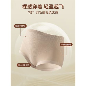 無縫收腹提臀內褲女士2025新款純棉抗菌加長襠無痕不夾臀三角短褲