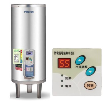 (全省安裝)鴻茂20加侖調溫型附線控落地式儲熱式電熱水器EH-2001TS-TB-B