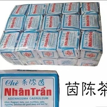 免運🚚🔥限時促銷🔥越南進口 茵陳茶20g/小包  Che Nhan Tran涼茶沖飲佳品咖啡廳配用