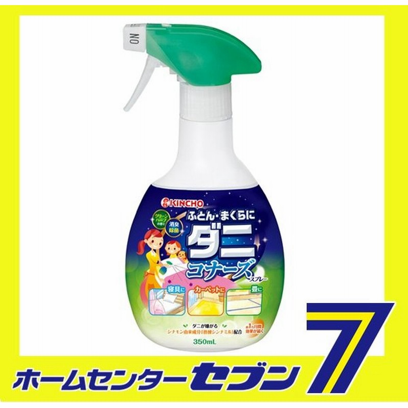 金鳥 Kincho リキッドタイプ 180日 虫コナーズ 無香性 ロング