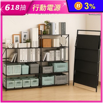 【ANDYMAY2】小巴登免安裝置物架