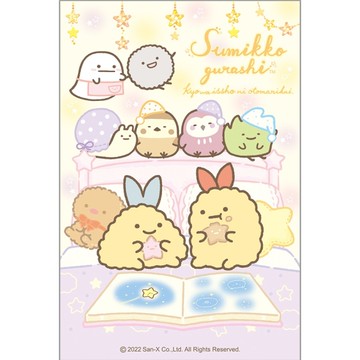 角落生物-小夥伴 彩色便條本G-晚安