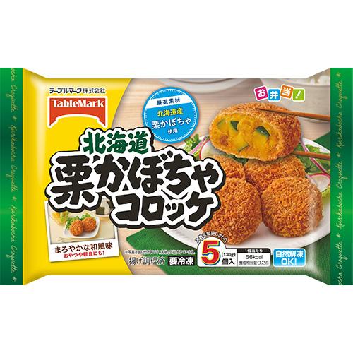 テーブルマーク　北海道栗かぼちゃコロッケ 5個入（130ｇ）×12個 （冷凍食品）