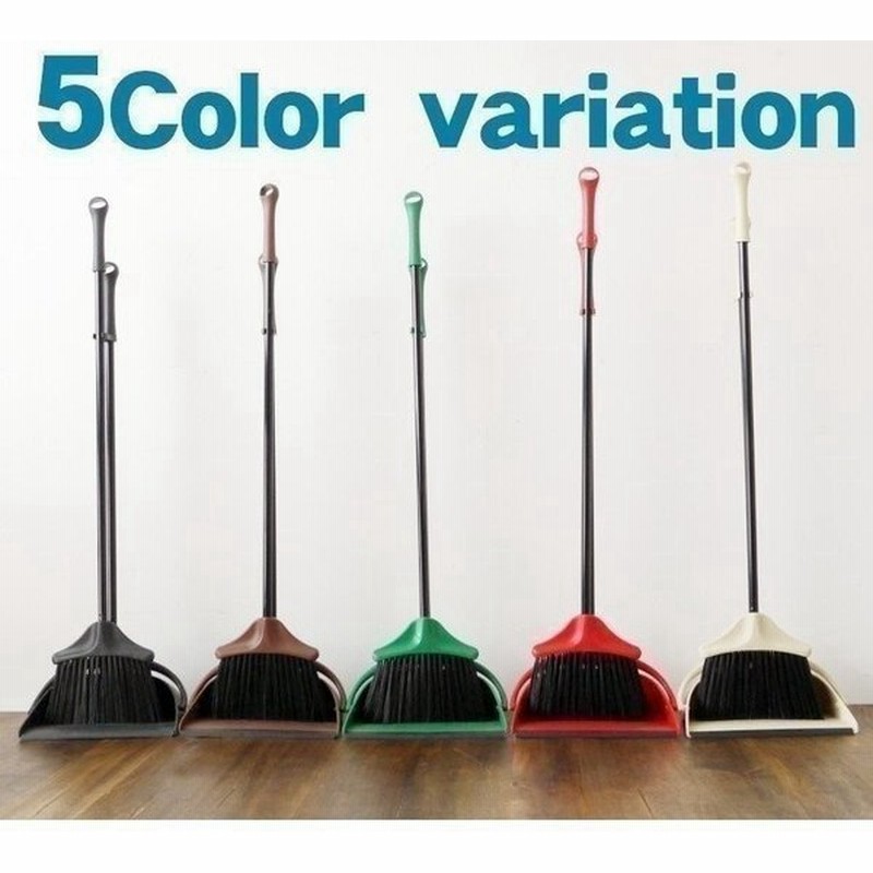 ほうき ちりとり セット おしゃれ ホウキ 箒 掃除 玄関 室内 屋外 玄関掃除 北欧 壁掛け 掃除用品 ブルーム ダストパン ポルテk416 通販 Lineポイント最大0 5 Get Lineショッピング