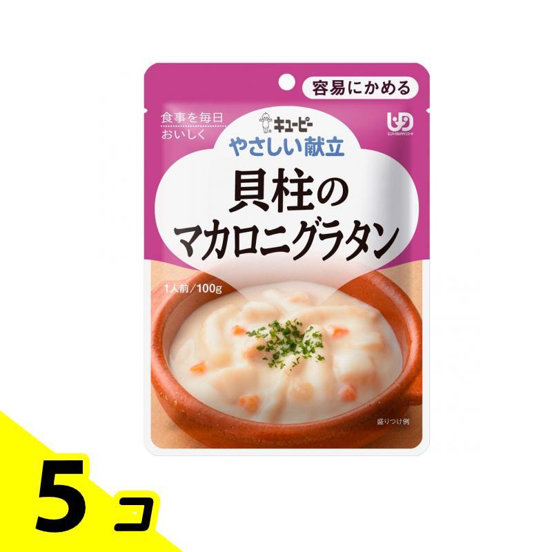 やさしい献立貝柱のマカロニグラタン 100g 5個セット