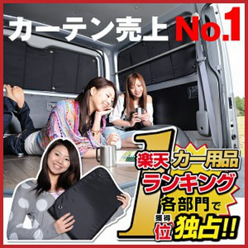 高品質の日本製 ホンダシャトルgk8 9系 ハイブリッドgp7 8系 カーテン不要pvサンシェード 車中泊 カスタム 内装 ドレスアップ キャンプ 通販 Lineポイント最大1 0 Get Lineショッピング