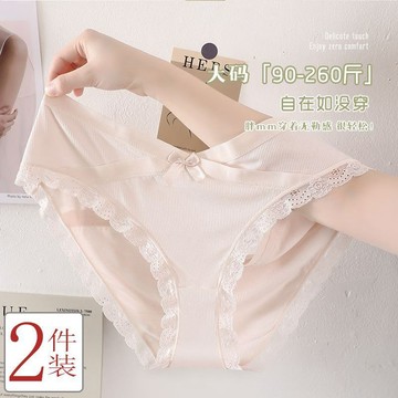 【夏季新款】胖MM大碼內褲女 高彈 大碼內褲 V型交叉中低腰內褲 甜美蝴蝶結 透氣抑菌襠 少女內褲 三角褲