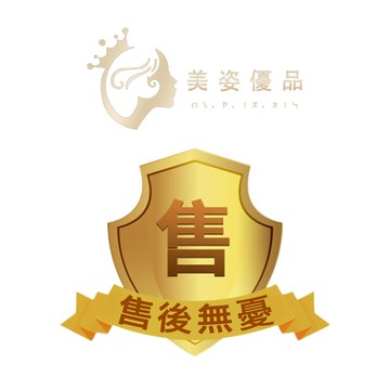 《售後無憂》台灣賣家，高雄出貨！請放心下標