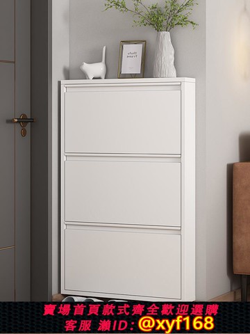 {可打統編 保固一年}超薄鋼制翻斗鞋柜12CM家用室內入戶門口靠墻極窄款玄關儲物小鞋柜