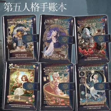 第五人格筆記本小女孩園丁記事本紅夫人周邊學生橫線活頁日記本