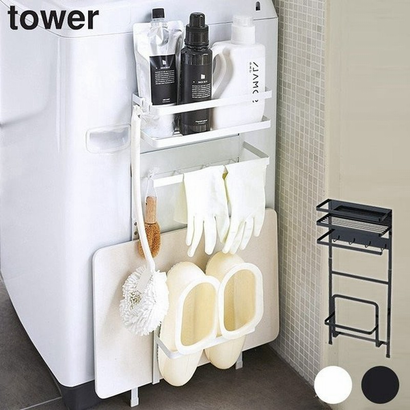 洗濯機横マグネット収納ラック ランドリー収納 ランドリーラック スリム おしゃれ シンプル 北欧 通販 Lineポイント最大0 5 Get Lineショッピング