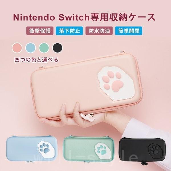 スイッチ/スイッチライト ケース 収納バッグ 保護カバー 猫 ゲームカード かわいい 耐久性 通販 LINEポイント最大0.5%GET LINEショッピング Switch カバー イエロー かわいい カード収納付き ゲーム
