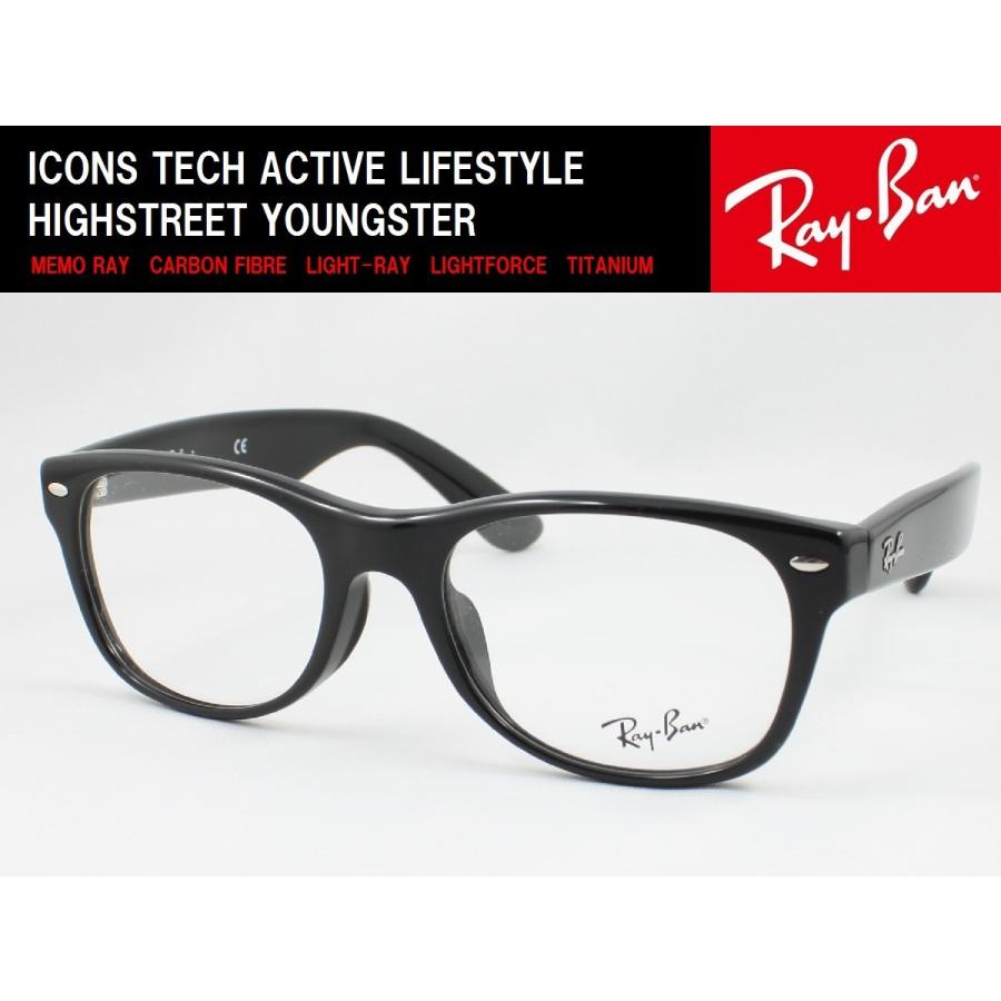 超薄型レンズ0円 遠近+2900円】Ray-Ban レイバン メガネフレーム RX5184F-2000 NEW WAYFARER（ニュー  ウェイファーラー） 度付き対応 近視 遠視 老眼 遠近両用 | LINEブランドカタログ