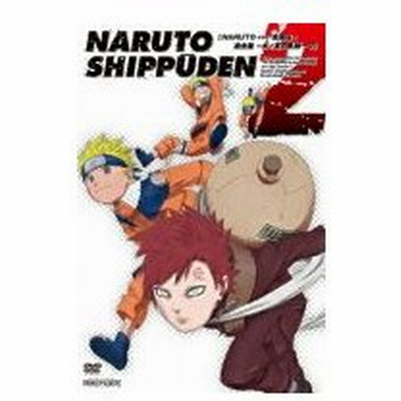 ｎａｒｕｔｏ ナルト 疾風伝 過去篇 木ノ葉の軌跡 ２ 通販 Lineポイント最大0 5 Get Lineショッピング