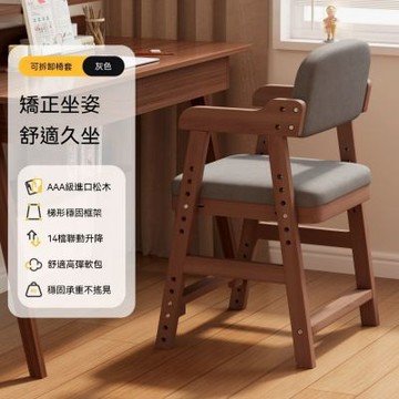 電腦椅 可升降電腦椅 寫字椅 餐桌椅 舒適海綿坐墊椅子 可升降調整高度電腦椅 可前後調節